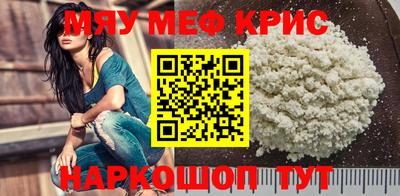 меф VHQ Брянск
