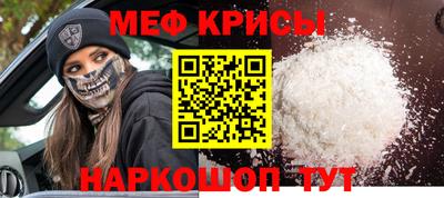 соль ск Братск