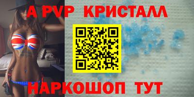 соль ск Братск