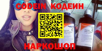 кокаин Боровичи