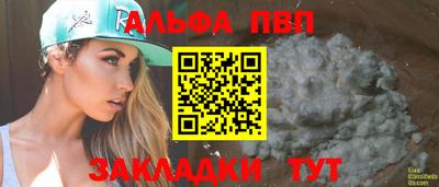 кокаин Боровичи