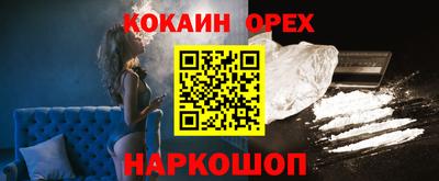 соль ск Братск