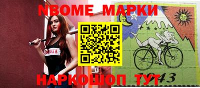 кокаин Боровичи