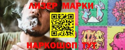 кокаин Боровичи