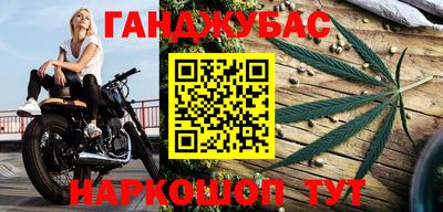 меф VHQ Брянск
