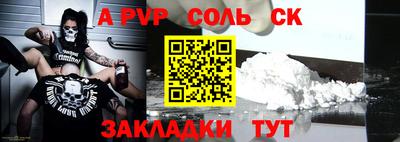 меф VHQ Брянск