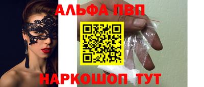 меф VHQ Брянск
