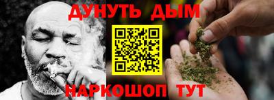 соль ск Братск