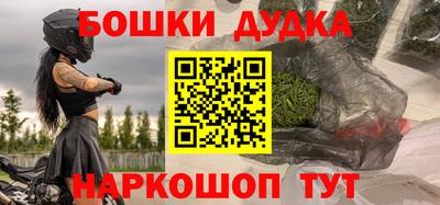 кокаин Боровичи