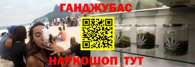соль ск Братск