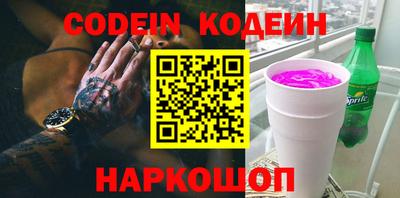 кокаин Боровичи