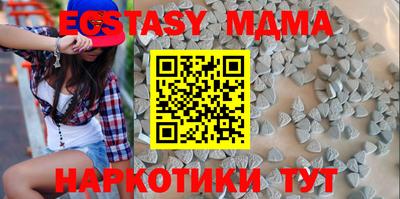 кокаин Боровичи