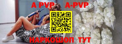 кокаин Боровичи