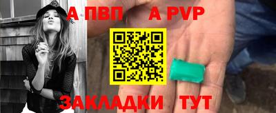кокаин Боровичи