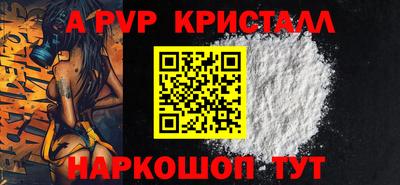 кокаин Боровичи
