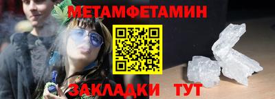 соль ск Братск