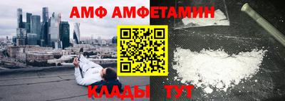 соль ск Братск