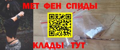 соль ск Братск