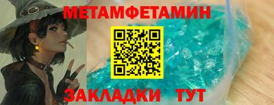 кокаин Боровичи