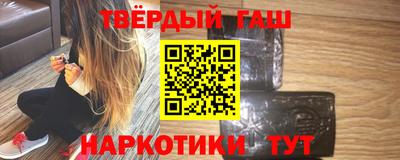 кокаин Боровичи