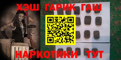 кокаин Боровичи