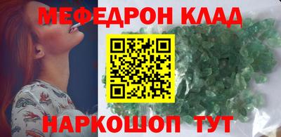 кокаин Боровичи
