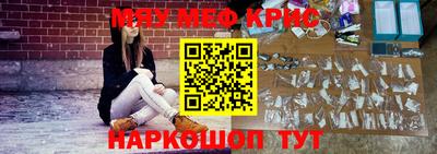 меф VHQ Брянск