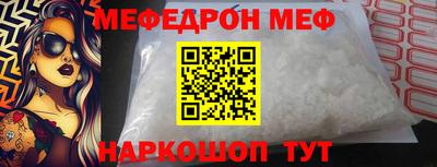 кокаин Боровичи