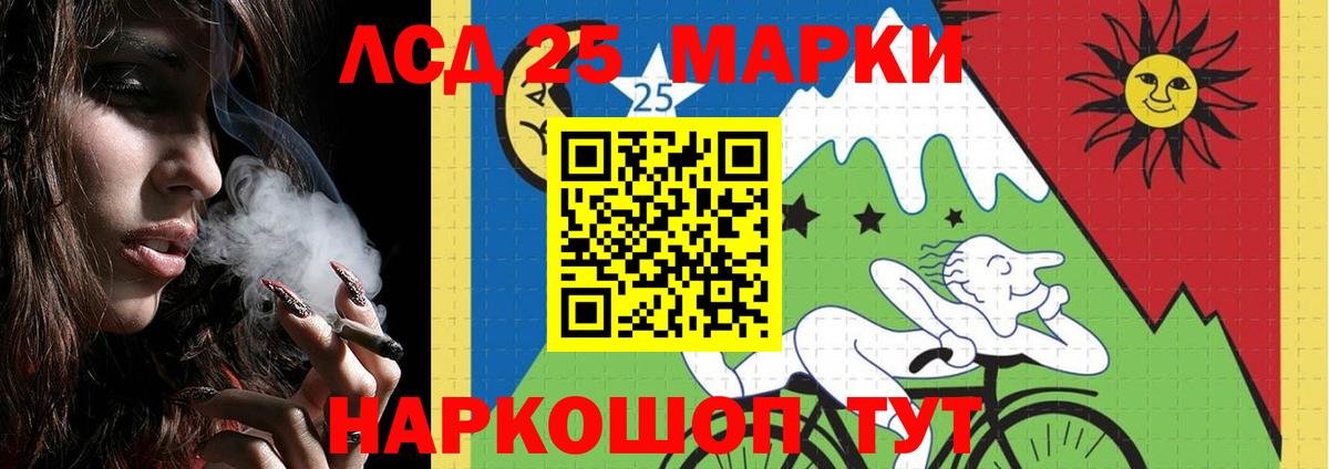 ЛСД экстази ecstasy Ангарск